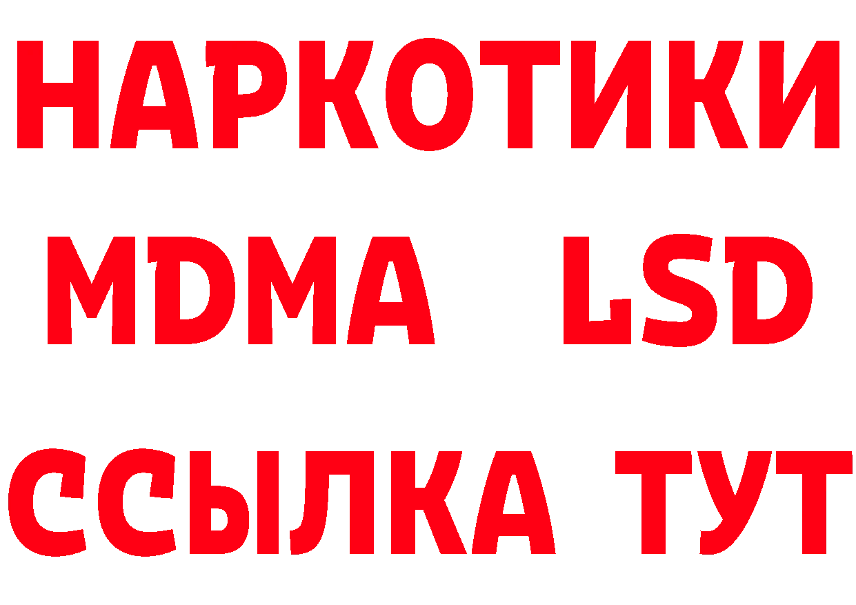 МЕТАМФЕТАМИН витя tor площадка блэк спрут Северодвинск